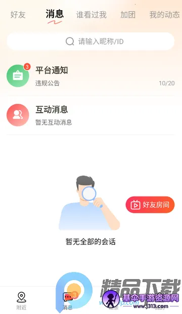 Ȥloveֱ������