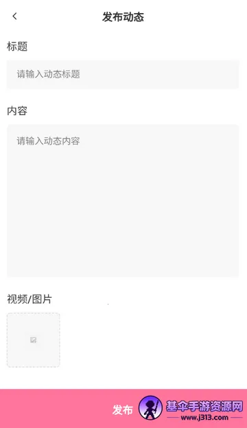 宠链宠物安卓版手机版 宠链宠物安卓版手机版