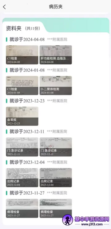 ��������(������������)