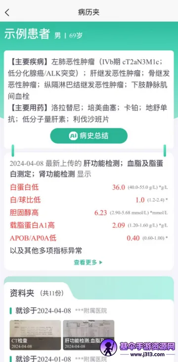 ��������(������������)