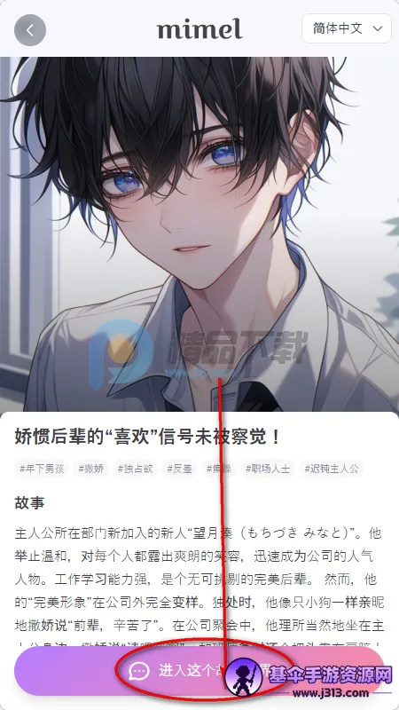 mimel�����ֻ���