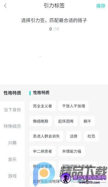 ��Ȥ���2026���°汾