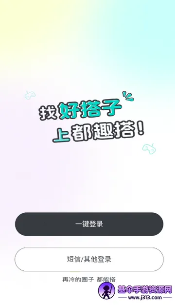 ��Ȥ�������