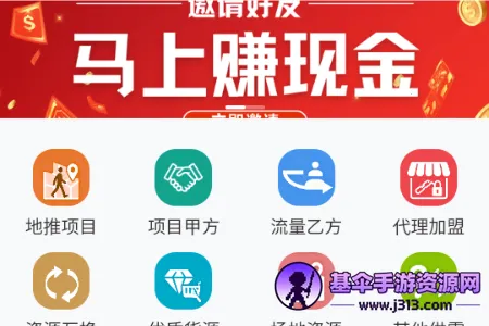 快推帮推广2026下载安装 快推帮推广2026下载安装