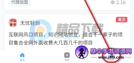 快推帮推广2026下载安装 快推帮推广2026下载安装