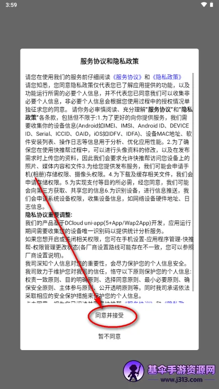 快推帮推广 快推帮推广