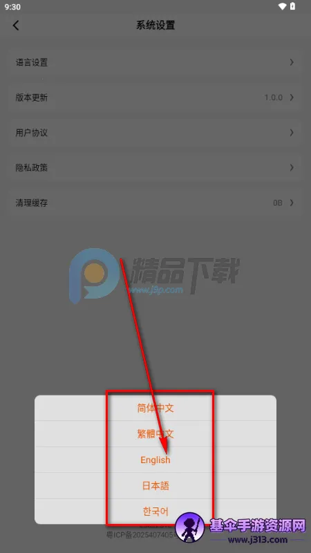 之之AI(篮球训练工具) 之之AI(篮球训练工具)