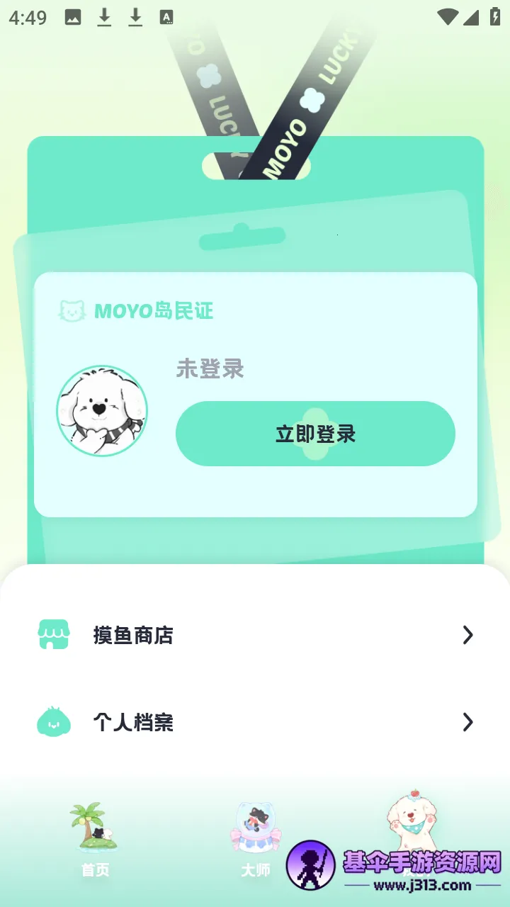 moyo ai����ٷ�����app����-moyo�������������Ѱ�����