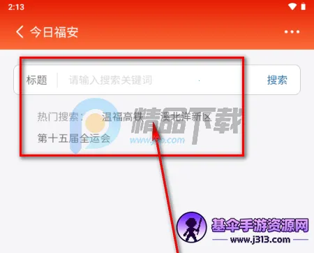 ���ո���(�������ſͻ���)