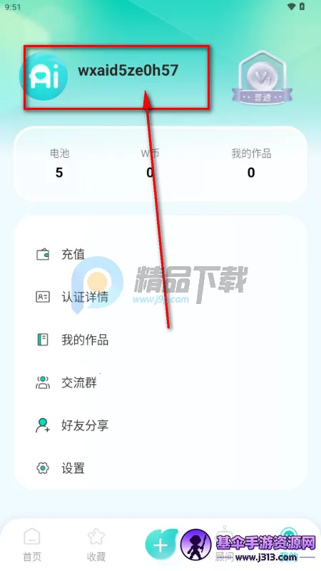 ����AI�����ֻ���