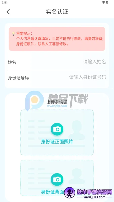 ����AI�����ֻ���