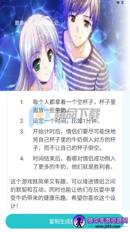 ����AI��Ѱ�