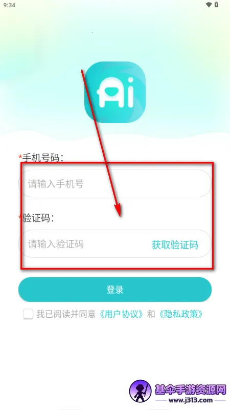 ����AI�����ֻ���