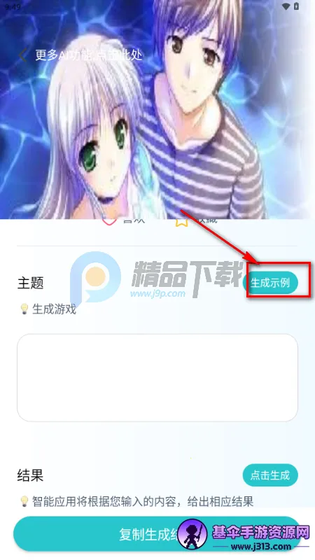 ����AI��Ѱ�