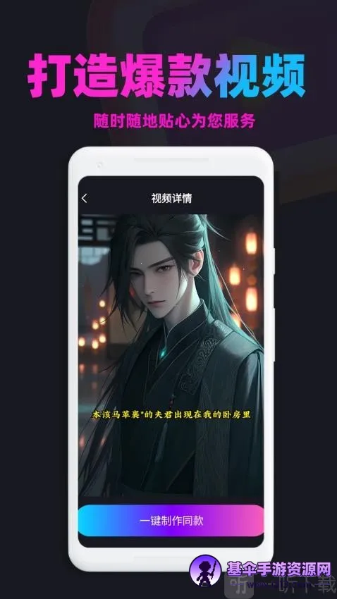 漫画推文(漫画创作工具) 漫画推文(漫画创作工具)