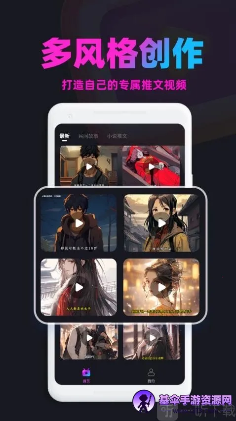 漫画推文(漫画创作工具) 漫画推文(漫画创作工具)