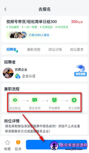 兼职小鱼赚2026最新版本 兼职小鱼赚2026最新版本