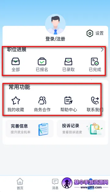 兼职小鱼赚app 兼职小鱼赚app