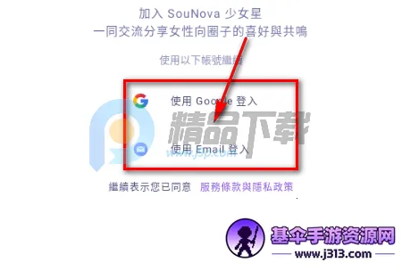 SouNova ��Ů��