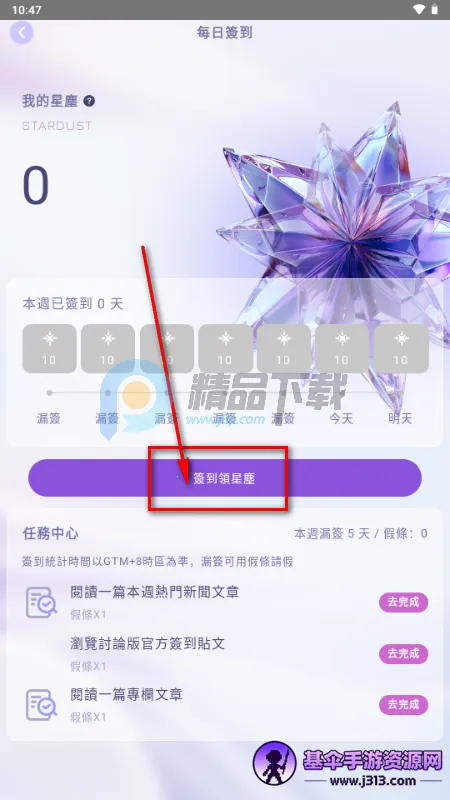 SouNova ��Ů��(Ů����ACGNƽ̨)
