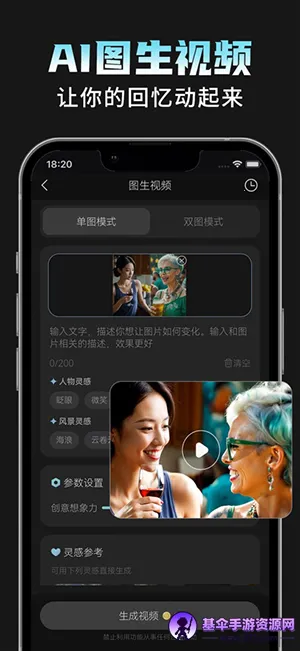 AI相机Plus(AI多功能相机) AI相机Plus(AI多功能相机)
