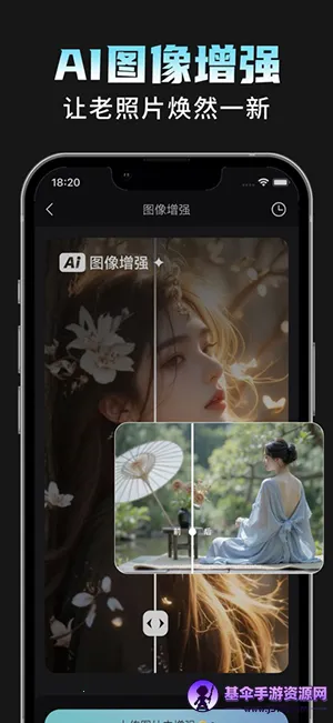AI���Plus(AI�๦�����)