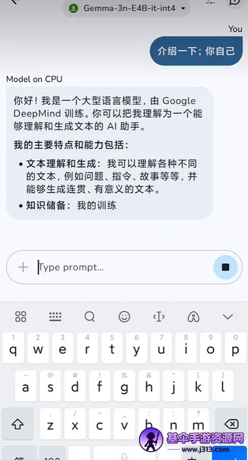 谷歌AI本地版(AI本地体验平台) 谷歌AI本地版(AI本地体验平台)