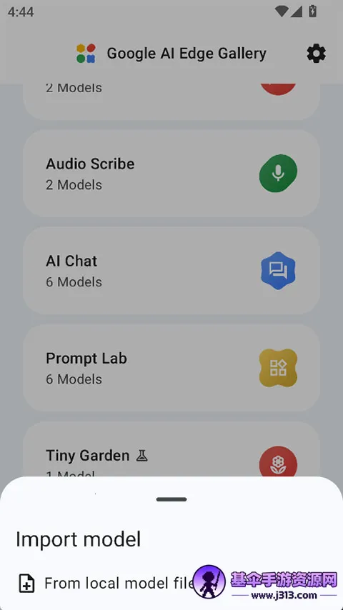 谷歌AI本地版(AI本地体验平台) 谷歌AI本地版(AI本地体验平台)