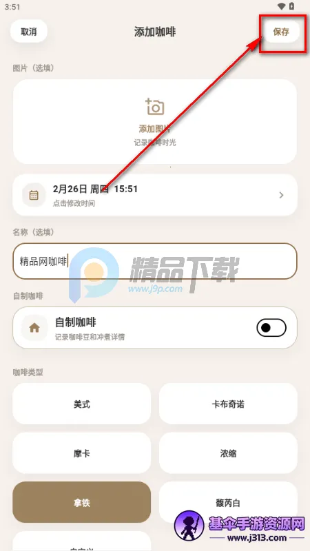 ����2026�ٷ�����