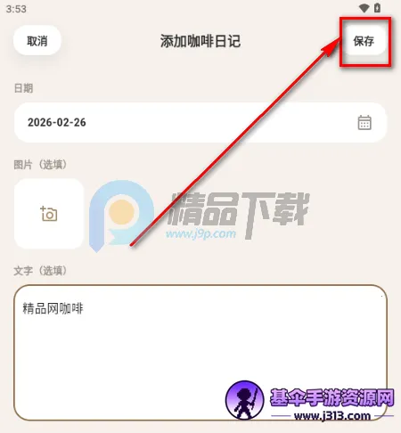 ����2026�ٷ�����