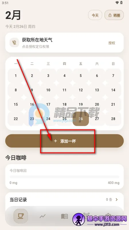 ����2026�ٷ�����