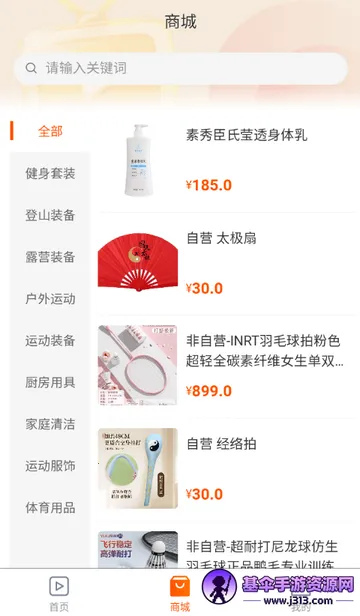 ������ý��app