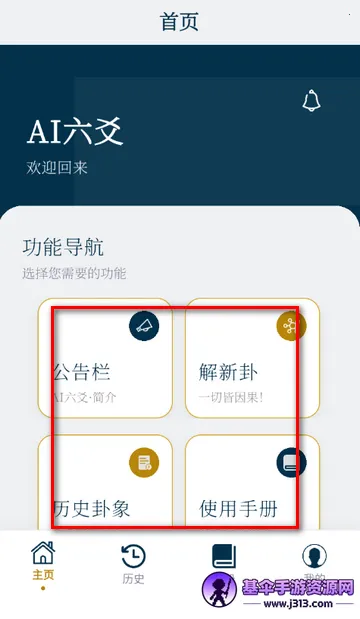 AI��س����(��س�������)