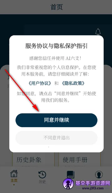 AI��س����(��س�������)