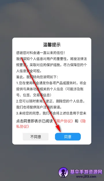 �ƻ�ͨ�����¼