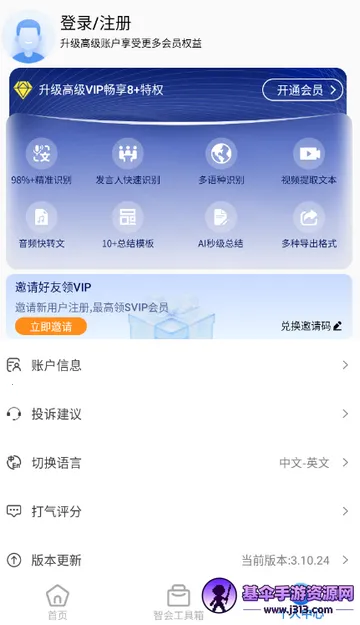 �ƻ�ͨ�����¼