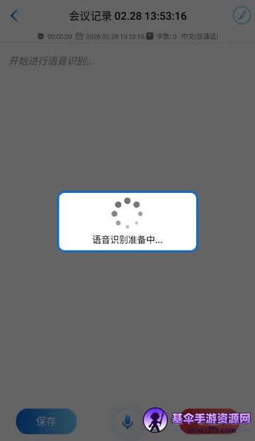 �ƻ�ͨ�����¼��׿���ֻ���