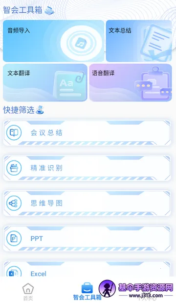 �ƻ�ͨ�����¼