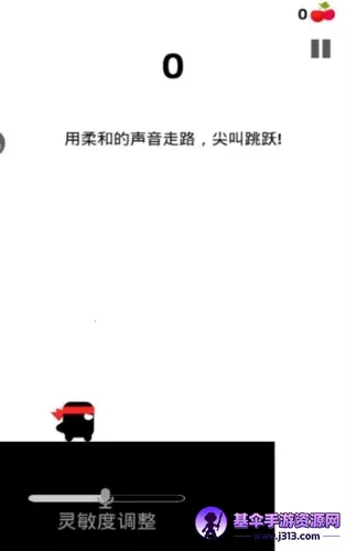 Scream Go Hero(����������Ϸ)