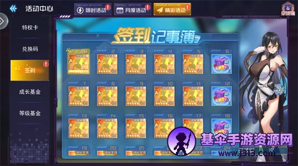 ����Ů����2026�ٷ�����