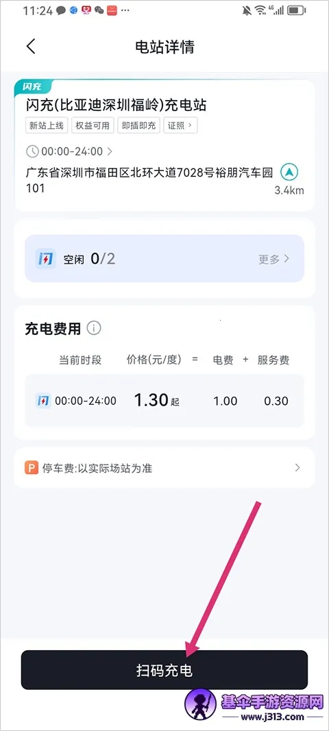 ���ǵ�����(������Ӧ��)