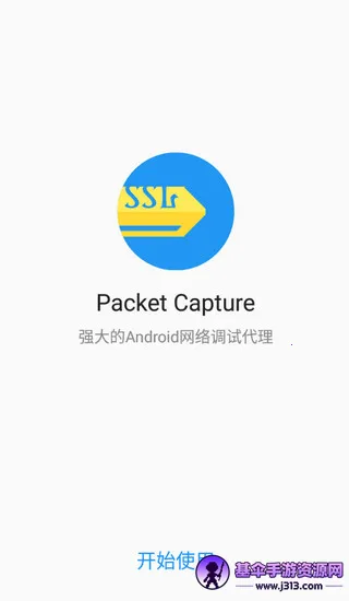 ��rootץ������(ץ��ȥ��湤��)