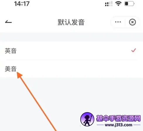 �����е��ʵ��⸶�Ѱ氲׿���ֻ���