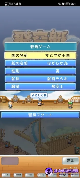 �ɿ�ͧ̽���������ò˵����°汾