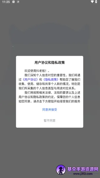 ���ϰ������׿���ֻ���