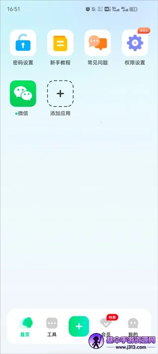 �����������(��˽��������)