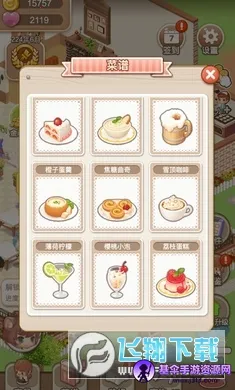 ��������2�ƽ��