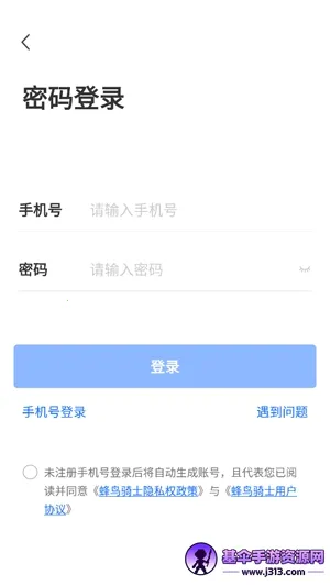 ������ʿ��λ�޸���