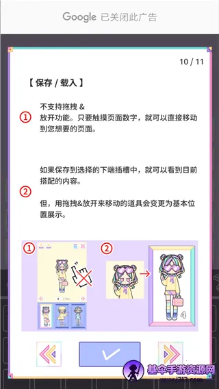�ͷ�Ů����װ��Ϸ