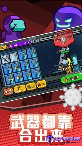 ���������֮ս�����ֻ���